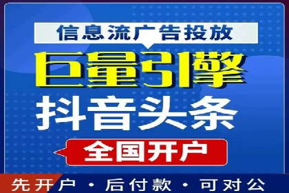 解析信息流广告运营的五大关键点