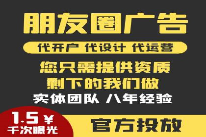 信息流广告投放实战指南